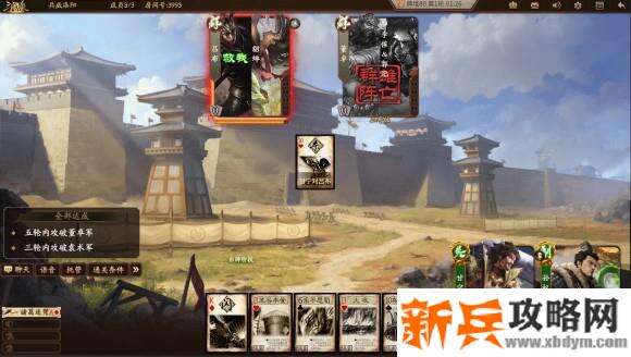 新三国杀武将列传黄巾之乱孙坚攻略