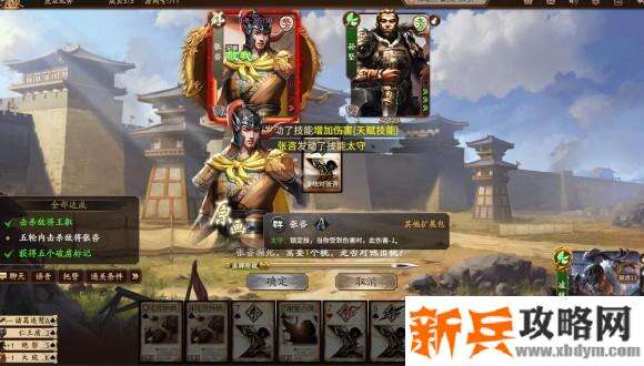 新三国杀武将列传黄巾之乱孙坚攻略