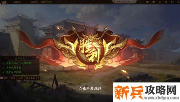 新三国杀武将列传黄巾之乱关羽攻略