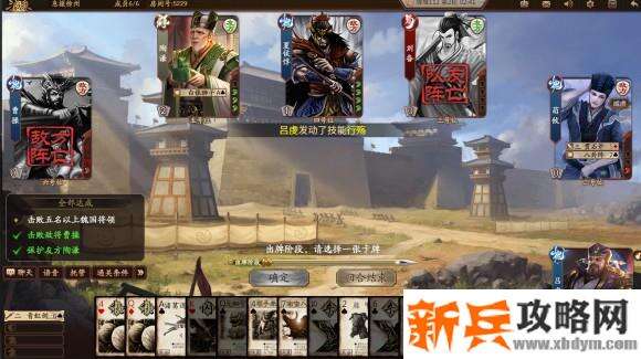 新三国杀武将列传黄巾之乱关羽攻略