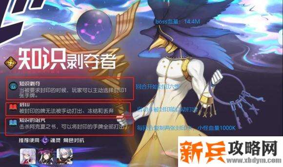 黑潮之上世界线15-64能量系爆炸通关攻略