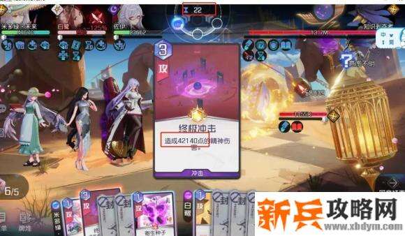 黑潮之上世界线15-64能量系爆炸通关攻略