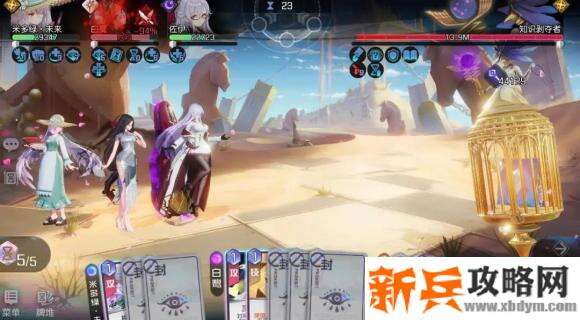 黑潮之上世界线15-64能量系爆炸通关攻略