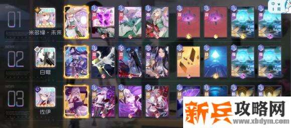 黑潮之上世界线15-64能量系爆炸通关攻略