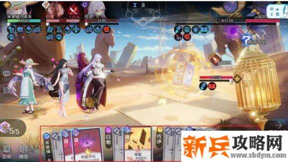 黑潮之上世界线15-64能量系爆炸通关攻略