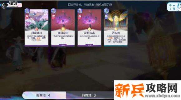 黑潮之上世界线15-64能量系爆炸通关攻略