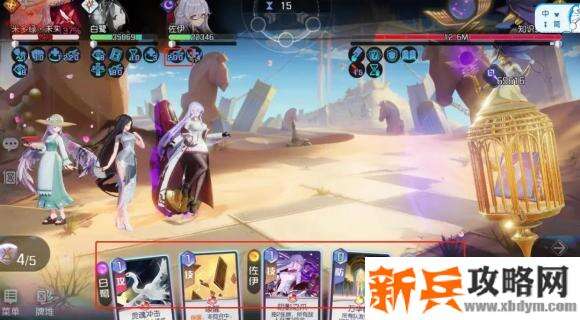 黑潮之上世界线15-64能量系爆炸通关攻略