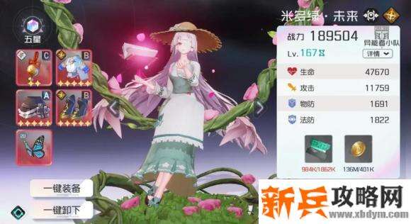 黑潮之上世界线15-64能量系爆炸通关攻略