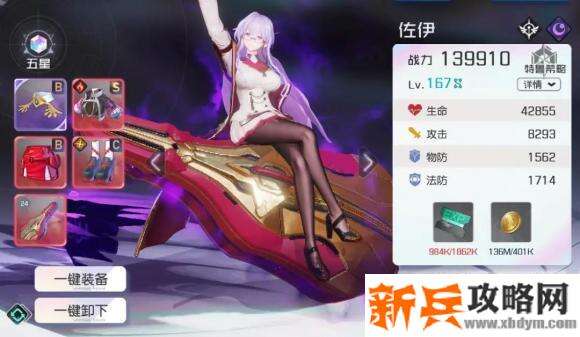 黑潮之上世界线15-64能量系爆炸通关攻略