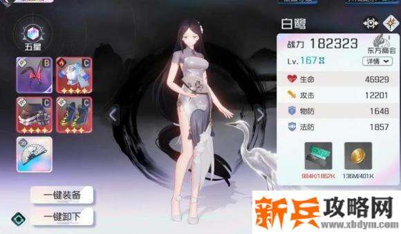 黑潮之上世界线15-64能量系爆炸通关攻略