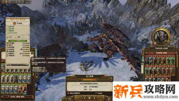 战锤全面战争《TotalWarWARHAMMER》SFO攻略