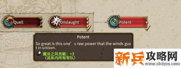 战锤全面战争《TotalWarWARHAMMER》SFO攻略