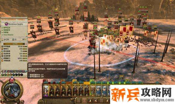 战锤全面战争《TotalWarWARHAMMER》SFO攻略