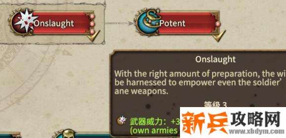 战锤全面战争《TotalWarWARHAMMER》SFO攻略