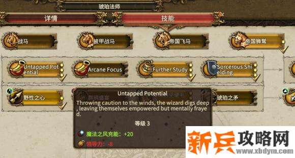 战锤全面战争《TotalWarWARHAMMER》SFO攻略