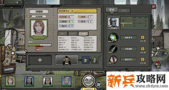 归家异途2《HomeBehind2》开局攻略