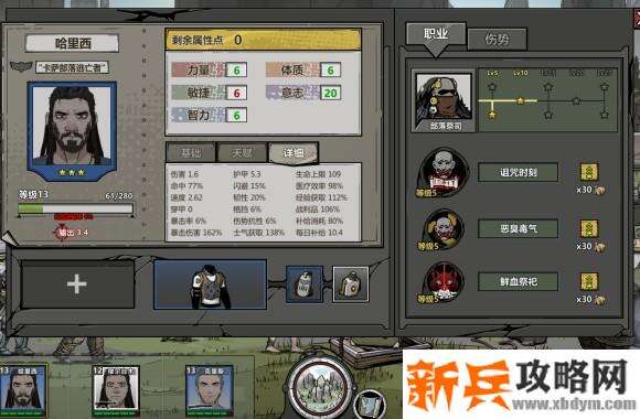 归家异途2《HomeBehind2》开局攻略