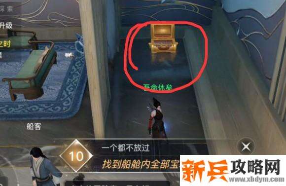 天谕手游主攻冒险任务攻略