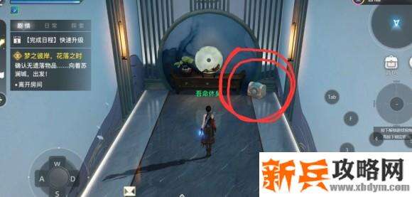 天谕手游主攻冒险任务攻略