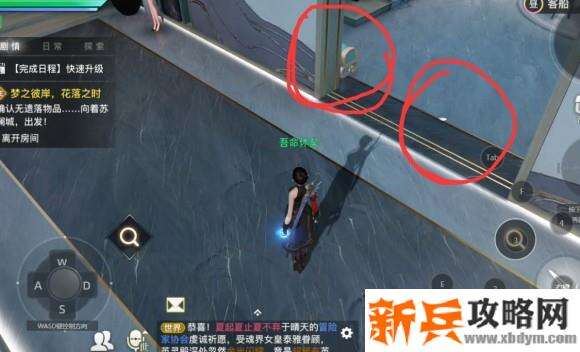 天谕手游主攻冒险任务攻略