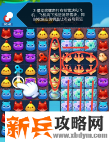 开心消消乐第3672关怎么过？ 开心消消乐第3672关图文攻略