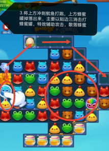 开心消消乐第3675关怎么过？ 开心消消乐第3675关图文攻略