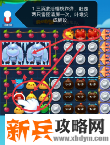 开心消消乐第3665关怎么过？ 开心消消乐第3665关图文攻略