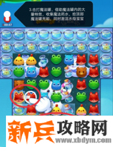 开心消消乐第3664关怎么过？ 开心消消乐第3664关图文攻略