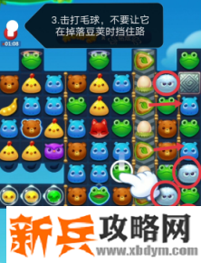 开心消消乐第3667关怎么过？ 开心消消乐第3667关图文攻略