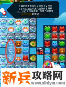 开心消消乐第3669关怎么过？ 开心消消乐第3669关图文攻略