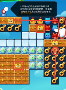 开心消消乐第3668关怎么过？ 开心消消乐第3668关图文攻略