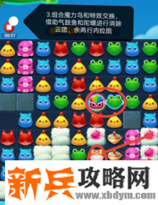 开心消消乐第3670关怎么过？ 开心消消乐第3670关图文攻略