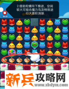 开心消消乐第3670关怎么过？ 开心消消乐第3670关图文攻略