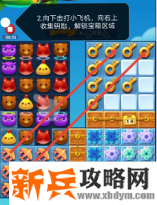 开心消消乐第3671关怎么过？ 开心消消乐第3671关图文攻略