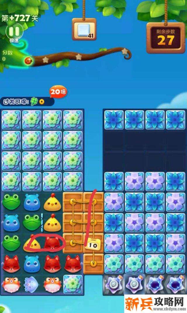 开心消消乐+727关怎么过？ 开心消消乐+727关攻略