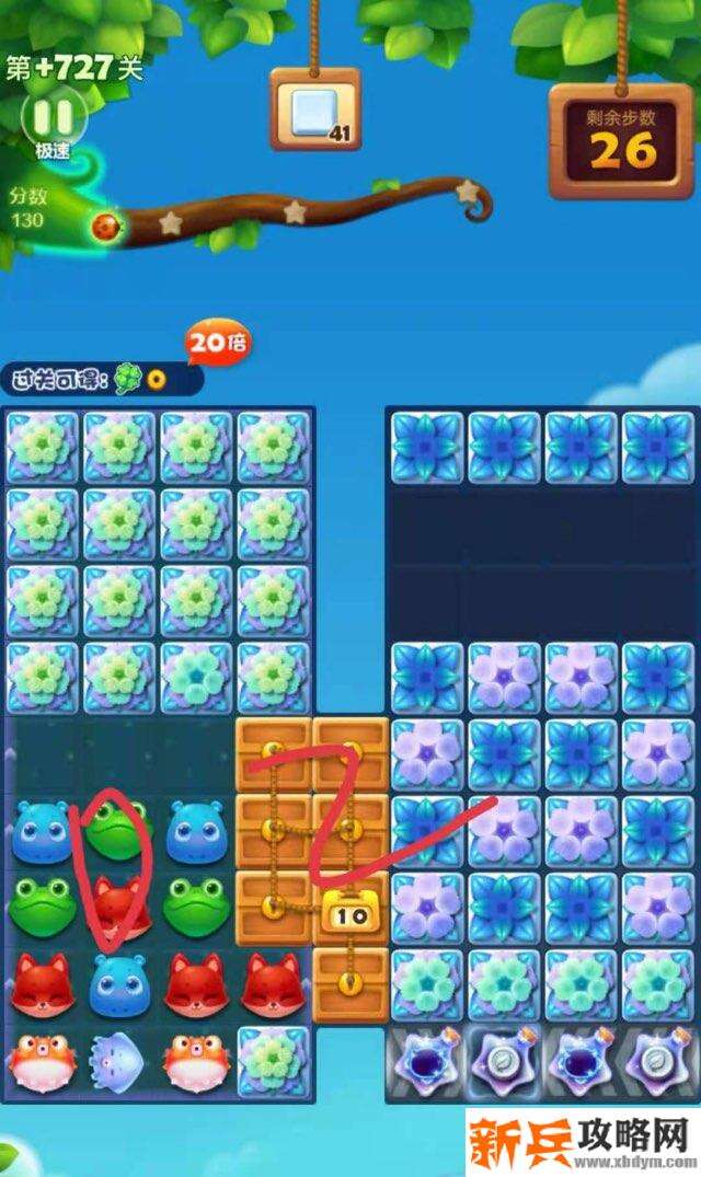 开心消消乐+727关怎么过？ 开心消消乐+727关攻略