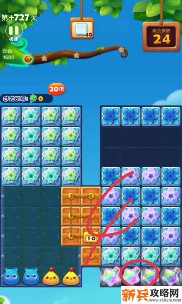 开心消消乐+727关怎么过？ 开心消消乐+727关攻略