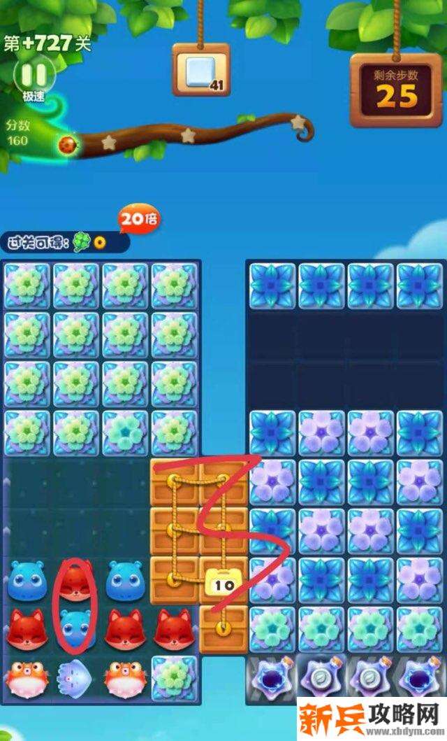 开心消消乐+727关怎么过？ 开心消消乐+727关攻略