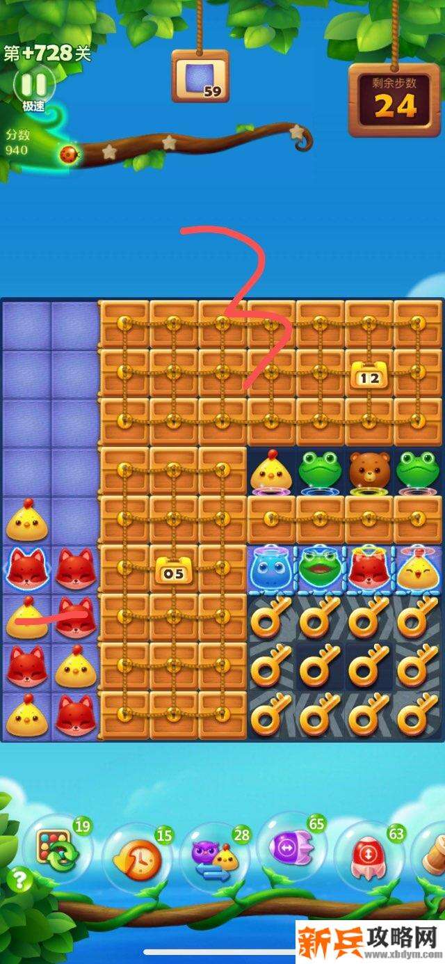 开心消消乐+728关怎么过？ 开心消消乐+728关攻略