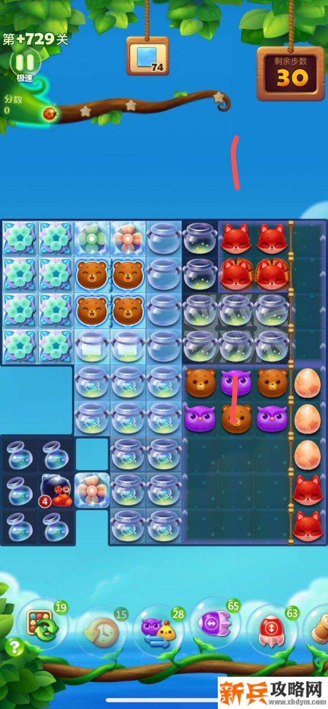 开心消消乐+729关怎么过？ 开心消消乐+729关攻略