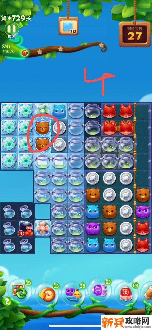 开心消消乐+729关怎么过？ 开心消消乐+729关攻略