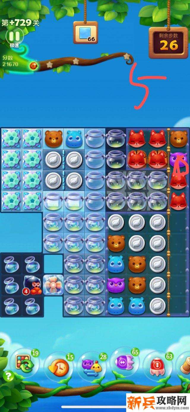 开心消消乐+729关怎么过？ 开心消消乐+729关攻略