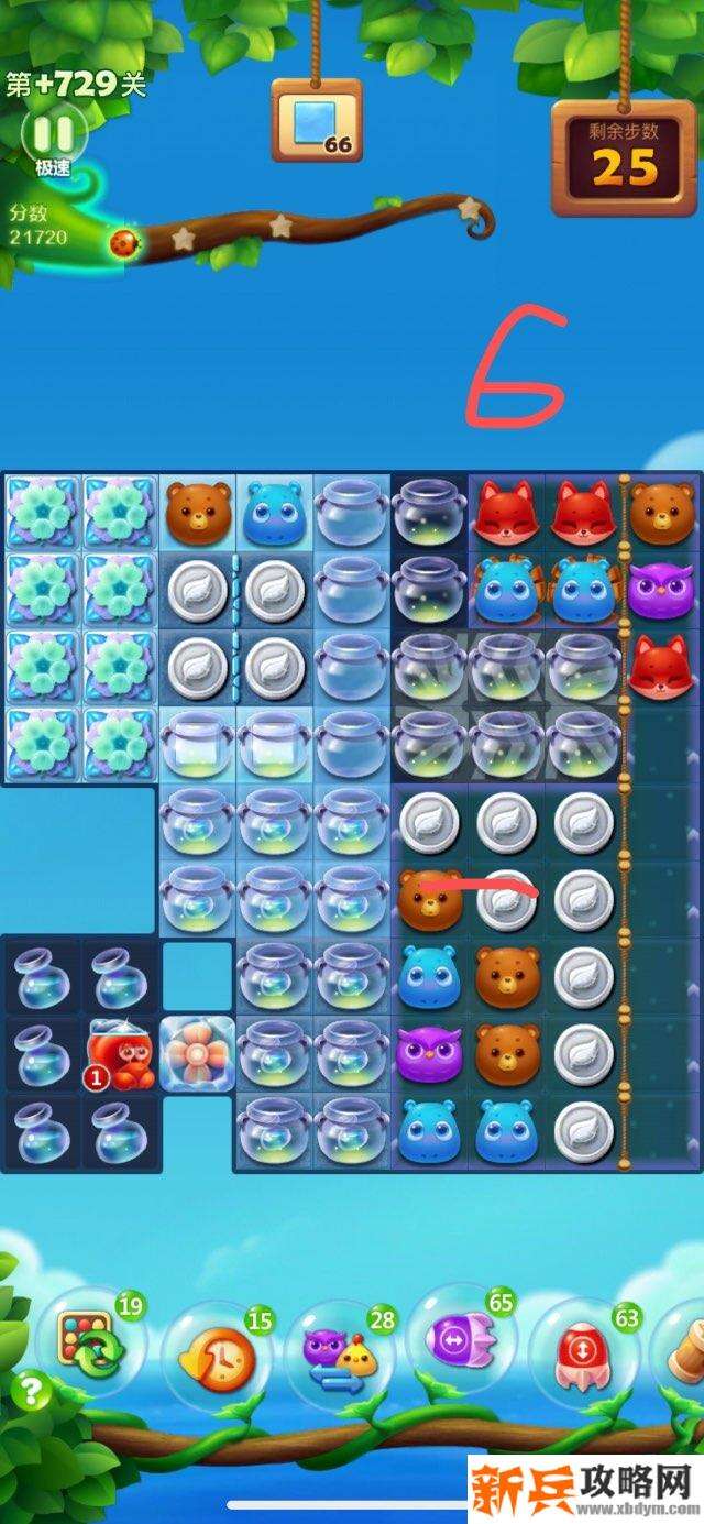 开心消消乐+729关怎么过？ 开心消消乐+729关攻略