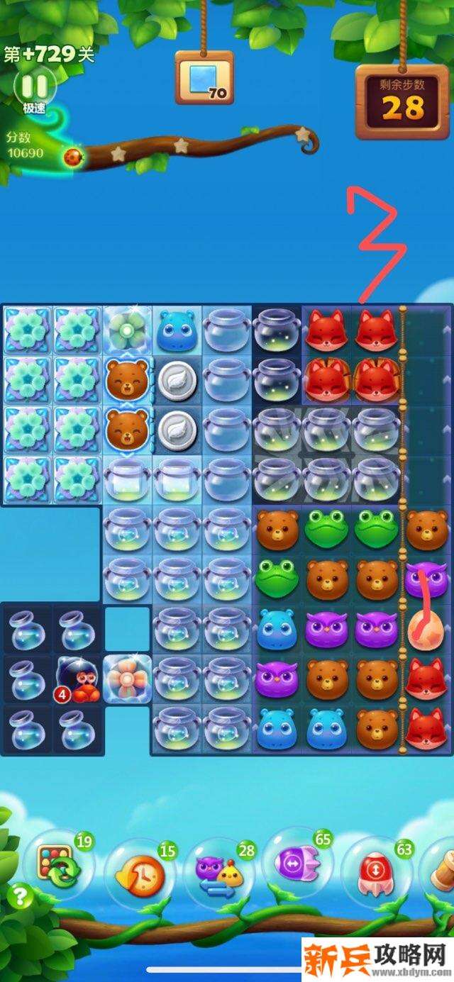 开心消消乐+729关怎么过？ 开心消消乐+729关攻略