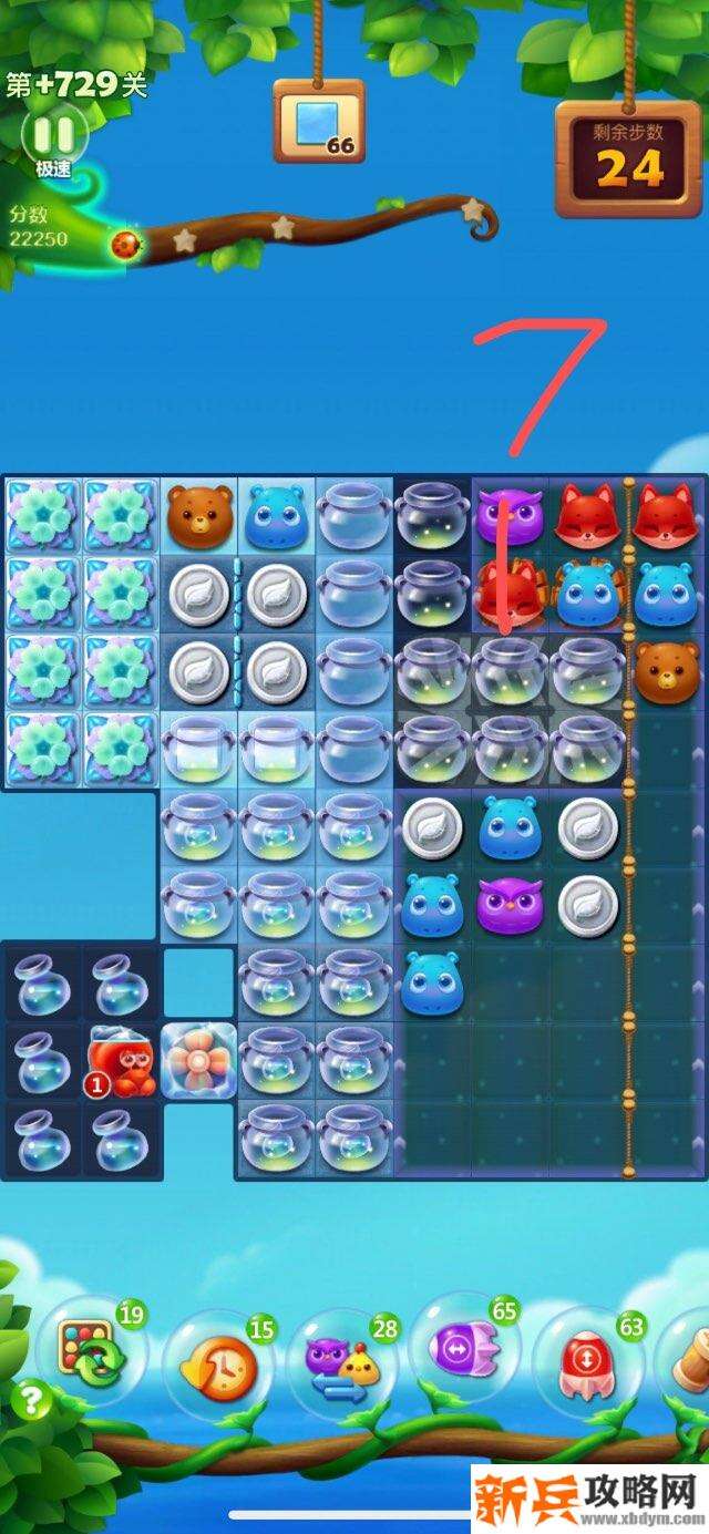 开心消消乐+729关怎么过？ 开心消消乐+729关攻略
