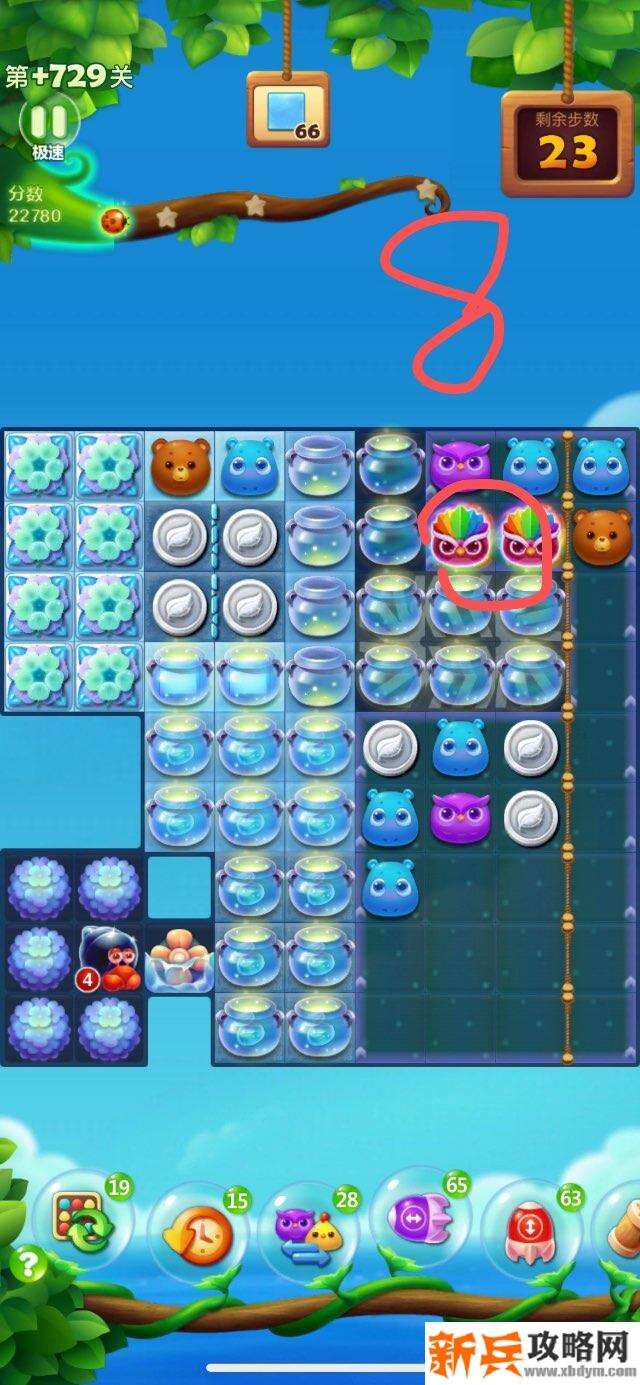 开心消消乐+729关怎么过？ 开心消消乐+729关攻略