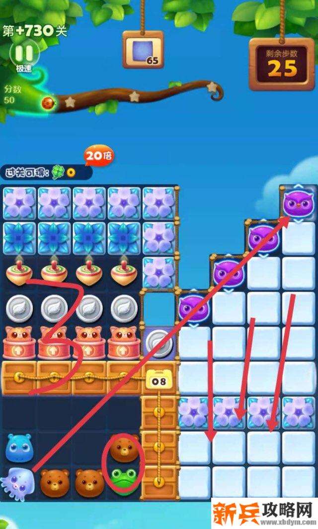 开心消消乐+730关怎么过？ 开心消消乐+730关攻略