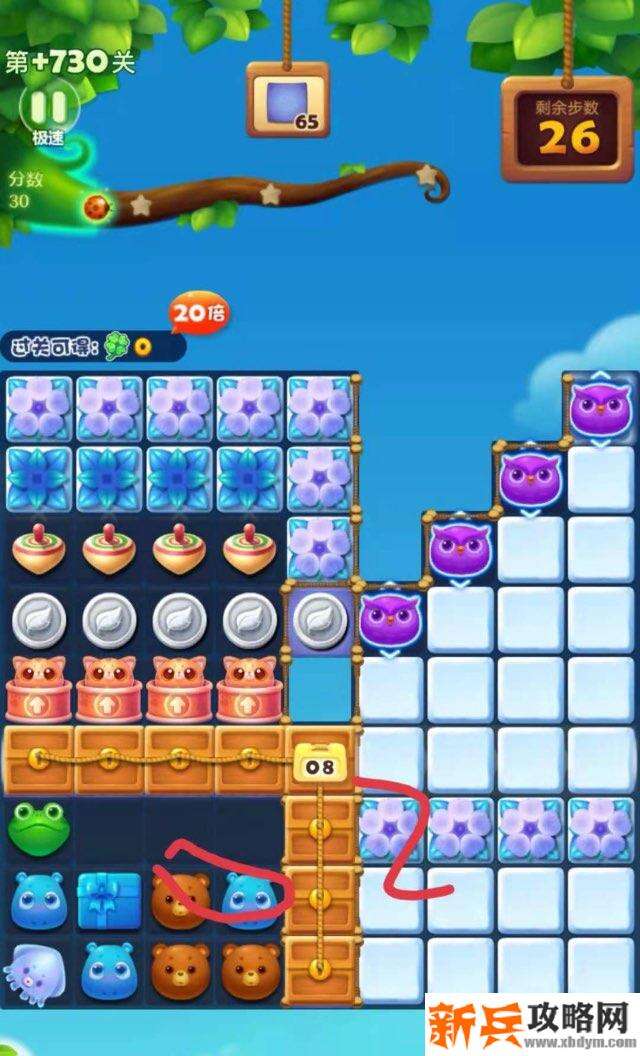 开心消消乐+730关怎么过？ 开心消消乐+730关攻略