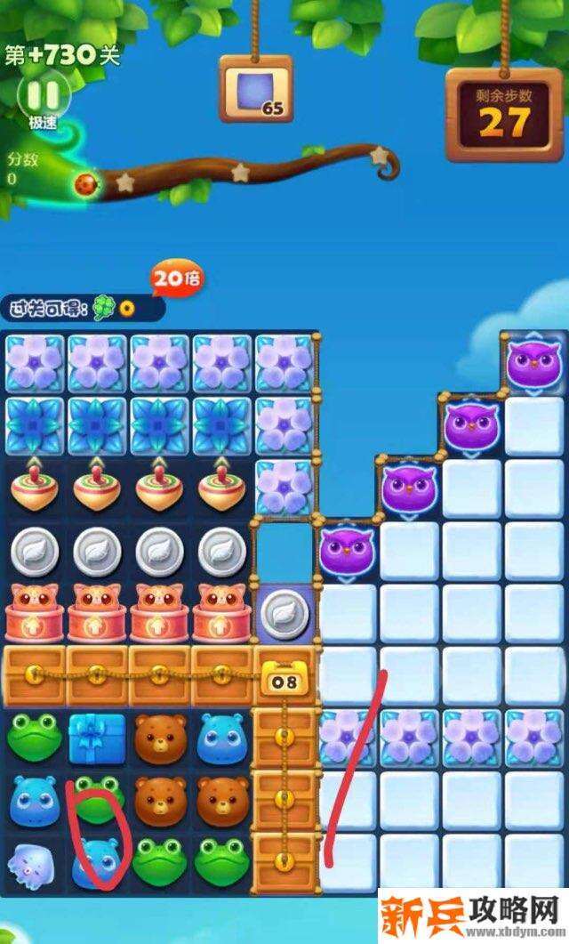 开心消消乐+730关怎么过？ 开心消消乐+730关攻略