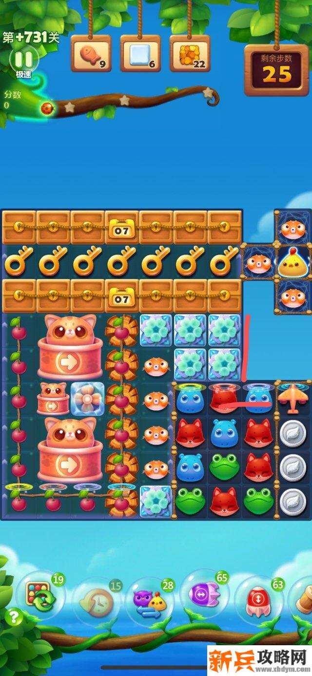 开心消消乐+731关怎么过？ 开心消消乐+731关攻略
